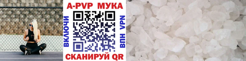 Магазин наркотиков Мураши A-PVP  АМФ  Cocaine 