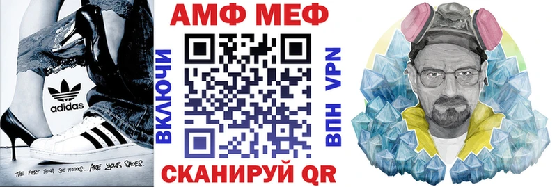 наркотики Мураши Амфетамин 98%