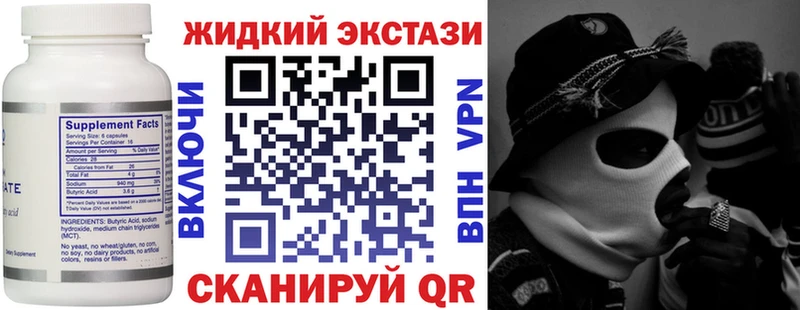 Бутират вода Мураши