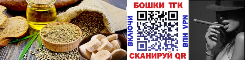 Cannafood марихуана  мега как зайти  Мураши  закладки 