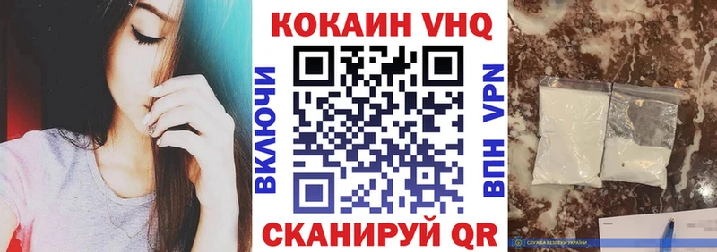 Cocaine FishScale  Мураши 