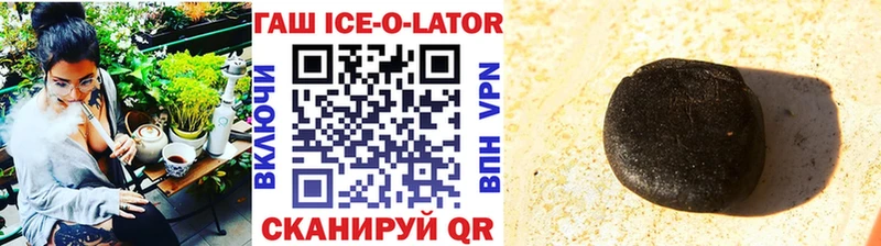 kraken ТОР  Мураши  Гашиш Premium 