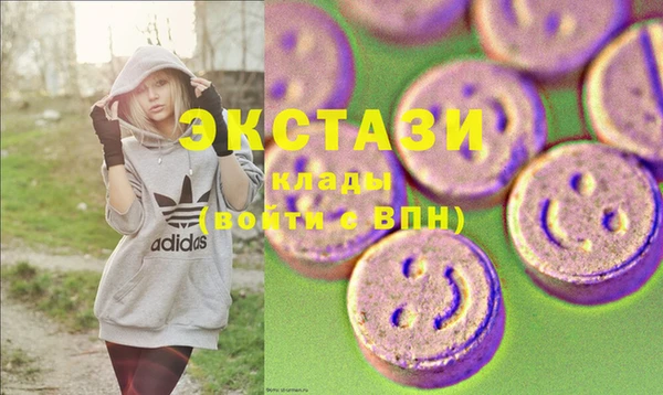 ПСИЛОЦИБИНОВЫЕ ГРИБЫ Алзамай