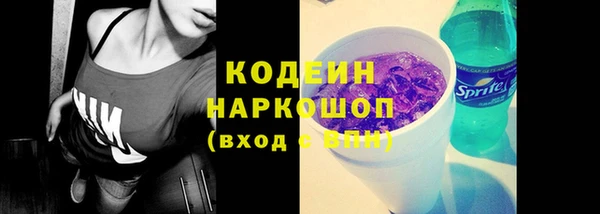 альфа пвп VHQ Протвино