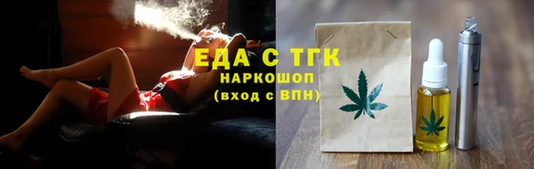 мет Алексеевка