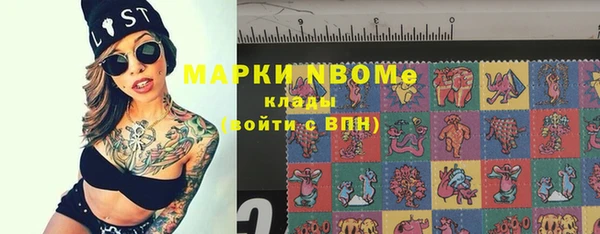 мет Алексеевка