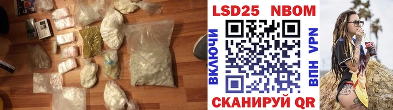 Лсд 25 экстази ecstasy  как найти   Мураши 
