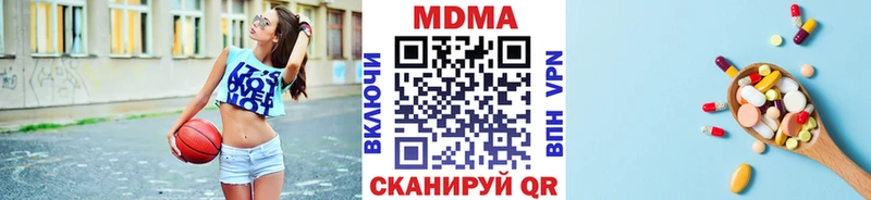 MDMA молли  Мураши 