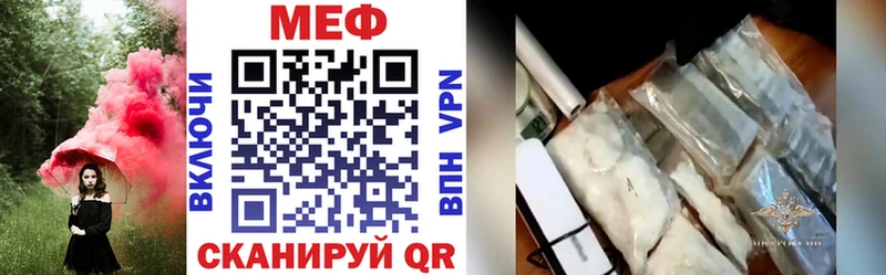 магазин продажи наркотиков  Мураши  МЯУ-МЯУ мяу мяу 