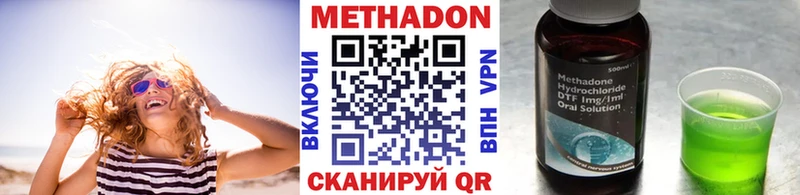Метадон VHQ KRAKEN ONION Мураши