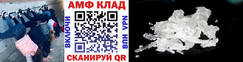 Метамфетамин винт  shop телеграм  Мураши  закладки 