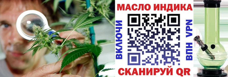 ТГК THC oil  blacksprut вход  Мураши 